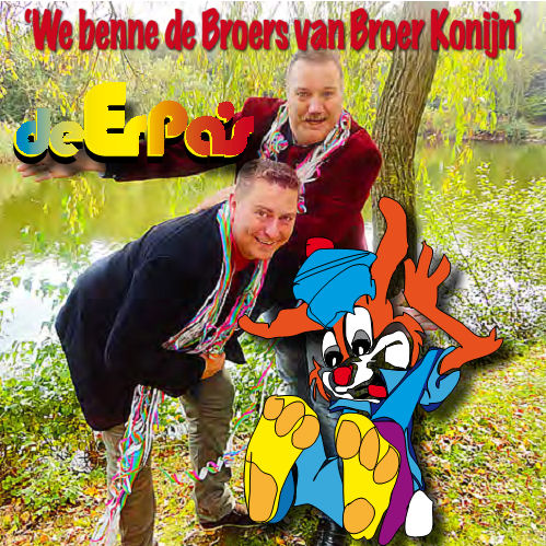 Erwin Fillee Hoes